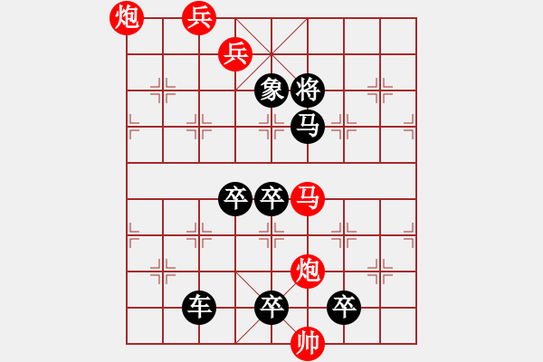 象棋棋譜圖片：☆《雅韻齋》☆【雨潤(rùn)梧桐更青翠 霜寒松柏倍精神】☆　　秦 臻 擬局 - 步數(shù)：40 