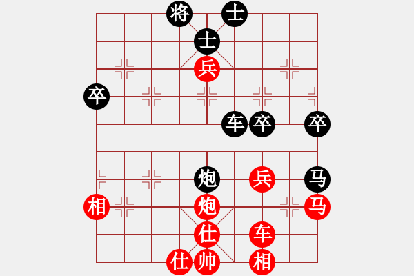 象棋棋譜圖片：天龍無情劫(電神)-和-遁龍樁金吒(北斗) - 步數(shù)：62 