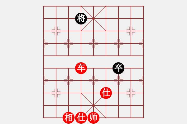 象棋棋譜圖片：春曉(北斗)-勝-南棋(天罡) - 步數(shù)：121 