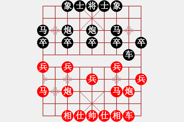 象棋棋譜圖片：春曉(北斗)-勝-南棋(天罡) - 步數(shù)：20 