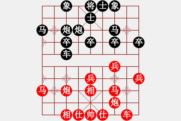 象棋棋譜圖片：春曉(北斗)-勝-南棋(天罡) - 步數(shù)：30 