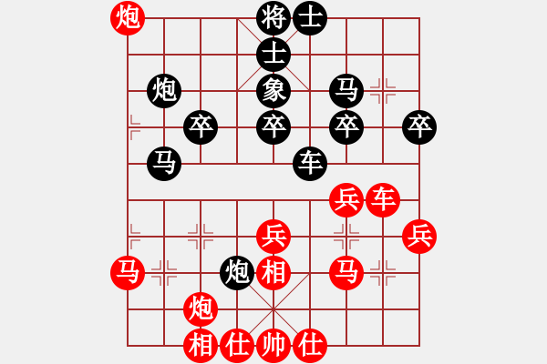 象棋棋譜圖片：春曉(北斗)-勝-南棋(天罡) - 步數(shù)：40 