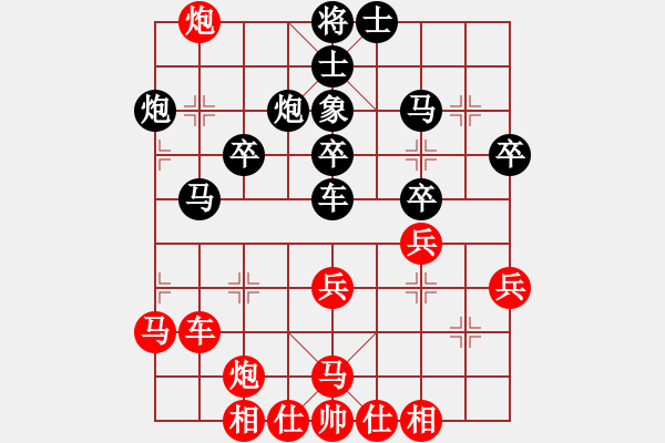 象棋棋譜圖片：春曉(北斗)-勝-南棋(天罡) - 步數(shù)：50 