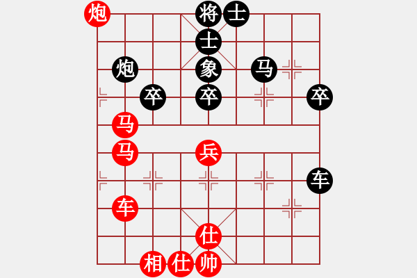 象棋棋譜圖片：春曉(北斗)-勝-南棋(天罡) - 步數(shù)：70 