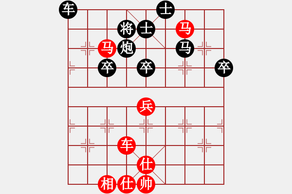 象棋棋譜圖片：春曉(北斗)-勝-南棋(天罡) - 步數(shù)：80 