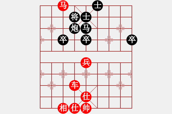 象棋棋譜圖片：春曉(北斗)-勝-南棋(天罡) - 步數(shù)：90 