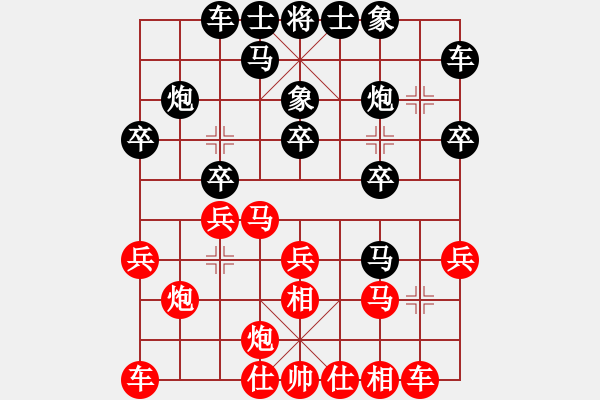 象棋棋譜圖片：石化體協(xié) 劉忠來 負 廈門 郭福人 - 步數(shù)：20 