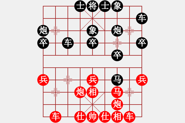 象棋棋譜圖片：石化體協(xié) 劉忠來 負 廈門 郭福人 - 步數(shù)：30 