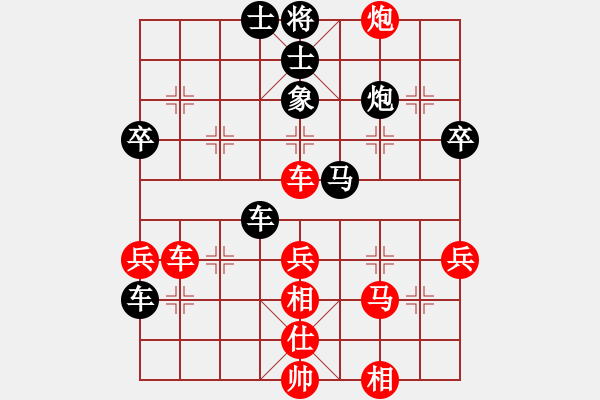 象棋棋譜圖片：石化體協(xié) 劉忠來 負 廈門 郭福人 - 步數(shù)：50 