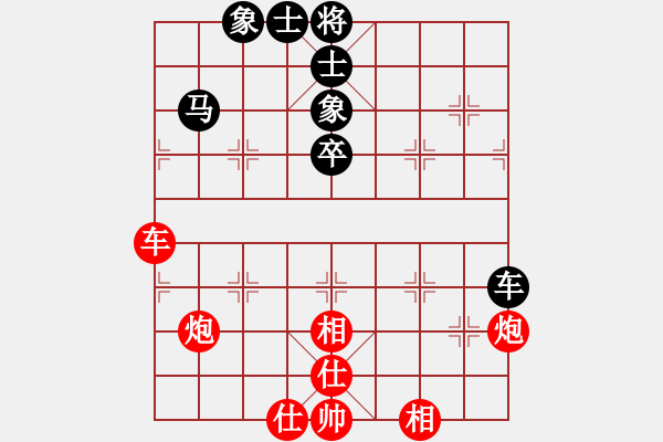 象棋棋譜圖片：莆田隊(duì) 蘇鵬 和 紐約北美隊(duì) 牟海勤 - 步數(shù)：70 