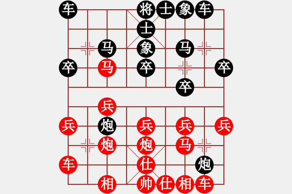 象棋棋譜圖片：熱血盟第三屆大會第三輪熱血盟●九歲小宇[紅] -VS- jsm金絲貓[黑] - 步數(shù)：20 