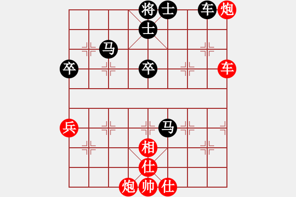 象棋棋譜圖片：熱血盟第三屆大會第三輪熱血盟●九歲小宇[紅] -VS- jsm金絲貓[黑] - 步數(shù)：70 