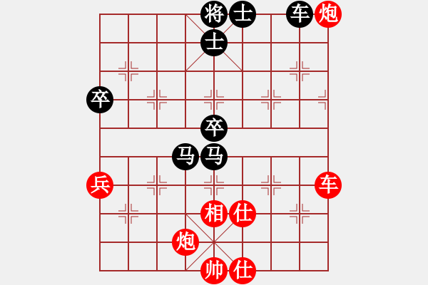 象棋棋譜圖片：熱血盟第三屆大會第三輪熱血盟●九歲小宇[紅] -VS- jsm金絲貓[黑] - 步數(shù)：80 