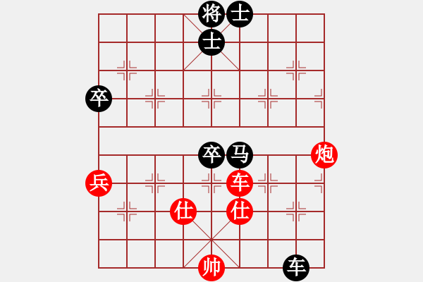 象棋棋譜圖片：熱血盟第三屆大會第三輪熱血盟●九歲小宇[紅] -VS- jsm金絲貓[黑] - 步數(shù)：90 