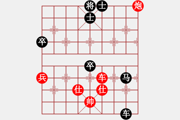 象棋棋譜圖片：熱血盟第三屆大會第三輪熱血盟●九歲小宇[紅] -VS- jsm金絲貓[黑] - 步數(shù)：93 