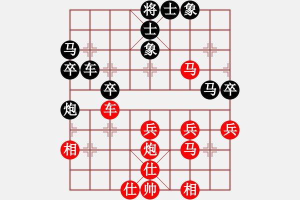 象棋棋谱图片：黑龙江 刘俊达 胜 山西 周军 - 步数：40 