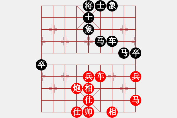 象棋棋谱图片：黑龙江 刘俊达 胜 山西 周军 - 步数：60 