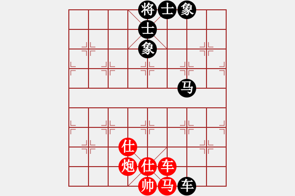 象棋棋谱图片：黑龙江 刘俊达 胜 山西 周军 - 步数：90 