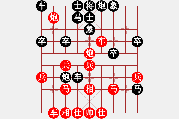 象棋棋譜圖片：騎白馬的青蛙[452406971] -VS- 天使之神[1683582056] - 步數(shù)：30 