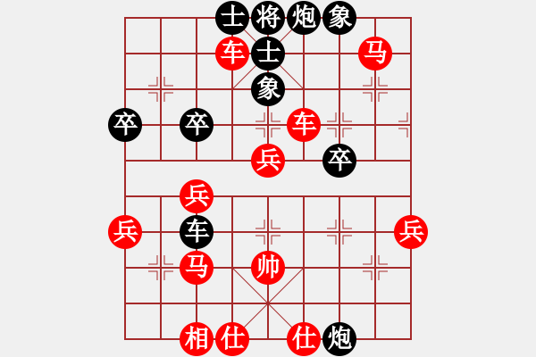 象棋棋譜圖片：騎白馬的青蛙[452406971] -VS- 天使之神[1683582056] - 步數(shù)：50 