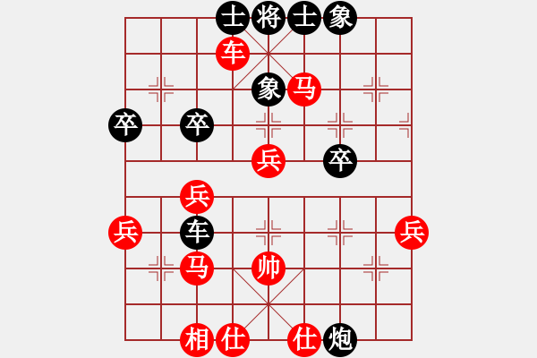 象棋棋譜圖片：騎白馬的青蛙[452406971] -VS- 天使之神[1683582056] - 步數(shù)：53 