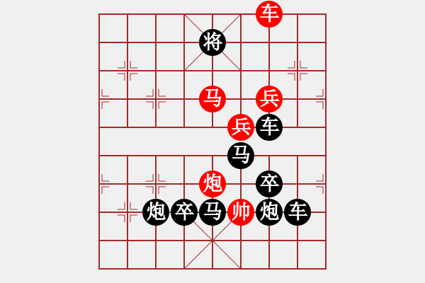 象棋棋譜圖片：《雅韻齋》【 五福臨門 】 秦 臻 擬局 - 步數(shù)：51 