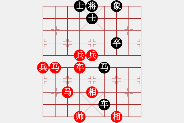 象棋棋譜圖片：滴水穿石佛[423375394] -VS- 悠閑[2447212149] - 步數(shù)：100 