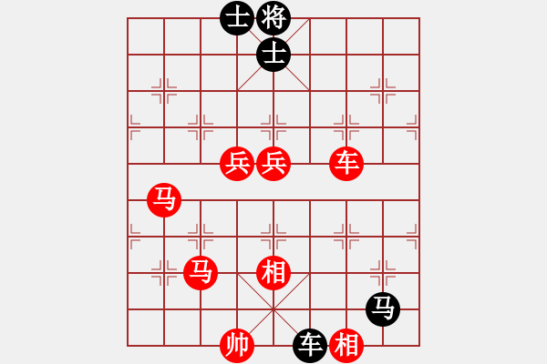 象棋棋譜圖片：滴水穿石佛[423375394] -VS- 悠閑[2447212149] - 步數(shù)：140 