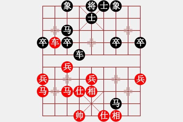 象棋棋譜圖片：滴水穿石佛[423375394] -VS- 悠閑[2447212149] - 步數(shù)：40 