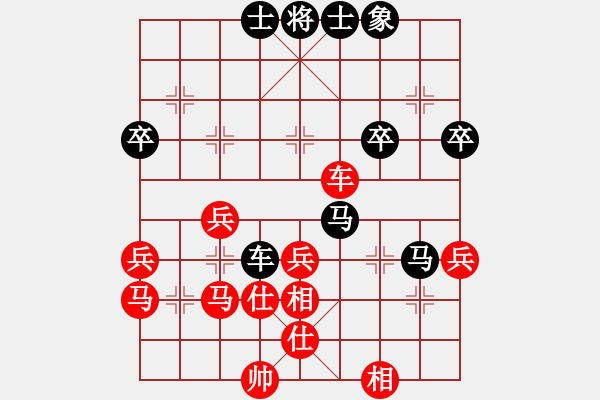 象棋棋譜圖片：滴水穿石佛[423375394] -VS- 悠閑[2447212149] - 步數(shù)：50 