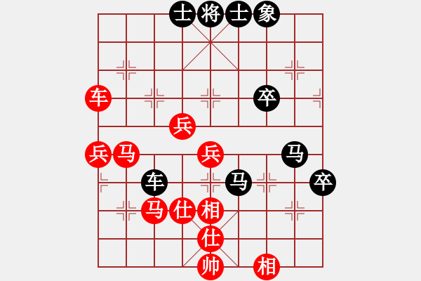 象棋棋譜圖片：滴水穿石佛[423375394] -VS- 悠閑[2447212149] - 步數(shù)：70 