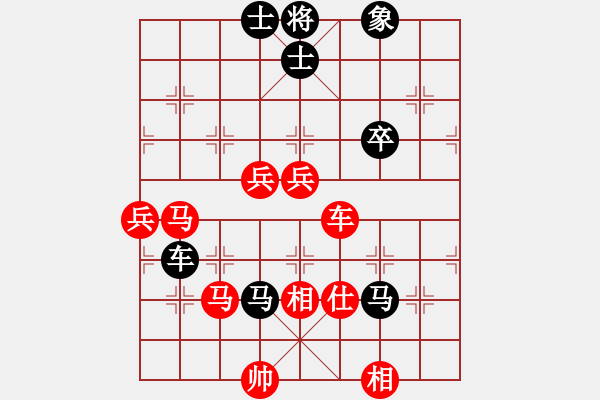 象棋棋譜圖片：滴水穿石佛[423375394] -VS- 悠閑[2447212149] - 步數(shù)：90 