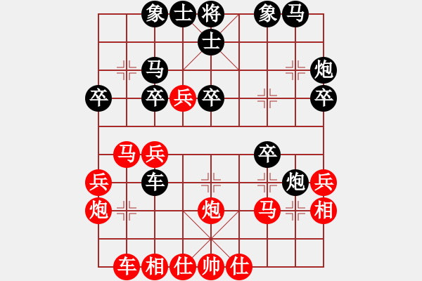 象棋棋譜圖片：百戰(zhàn)英雄(2段)-負(fù)-小翹(8段) - 步數(shù)：30 