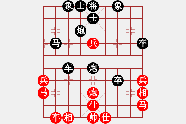 象棋棋譜圖片：百戰(zhàn)英雄(2段)-負(fù)-小翹(8段) - 步數(shù)：50 