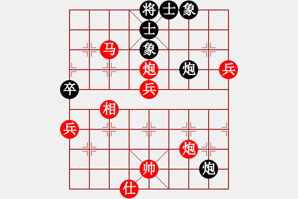 象棋棋譜圖片：車(chē)８退 - 步數(shù)：70 