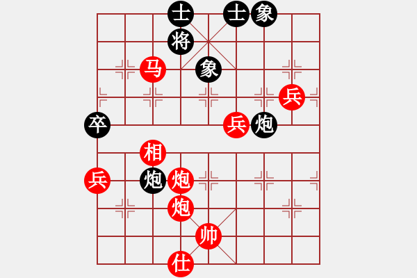 象棋棋譜圖片：車(chē)８退 - 步數(shù)：88 