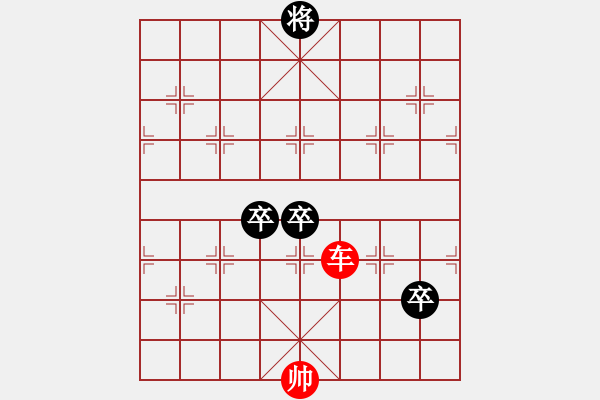 象棋棋譜圖片：第六十六局：?jiǎn)诬噭偃?- 步數(shù)：10 