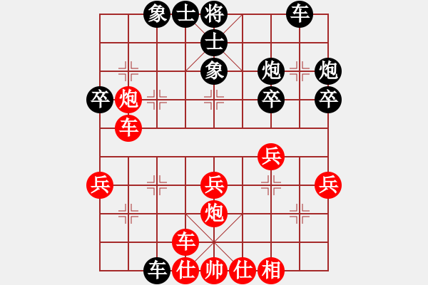 象棋棋譜圖片：希臣先勝一飛 - 步數(shù)：30 