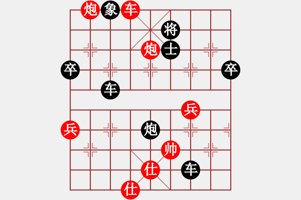 象棋棋譜圖片：希臣先勝一飛 - 步數(shù)：60 