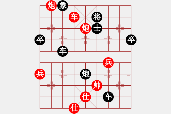 象棋棋譜圖片：希臣先勝一飛 - 步數(shù)：61 