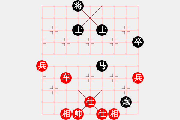 象棋棋譜圖片：棋局-3134bn6P - 步數(shù)：30 