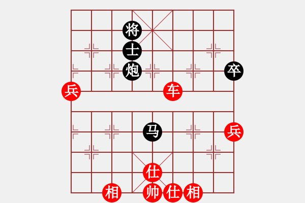 象棋棋譜圖片：棋局-3134bn6P - 步數(shù)：40 