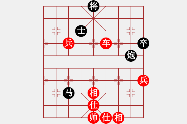 象棋棋譜圖片：棋局-3134bn6P - 步數(shù)：50 