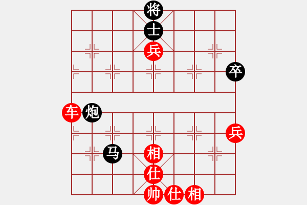 象棋棋譜圖片：棋局-3134bn6P - 步數(shù)：60 