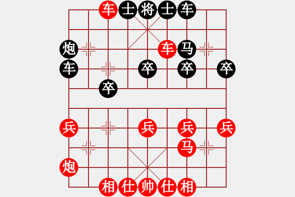 象棋棋谱图片：象棋陷阱速胜法 第一章 埋伏奇兵之鸳鸯双炮攻弱马(3) - 步数：39 