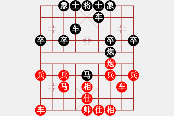 象棋棋譜圖片：老村級冠軍(4段)-和-純?nèi)司毾笃?3段) - 步數(shù)：30 