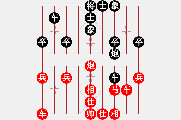 象棋棋譜圖片：老村級冠軍(4段)-和-純?nèi)司毾笃?3段) - 步數(shù)：40 