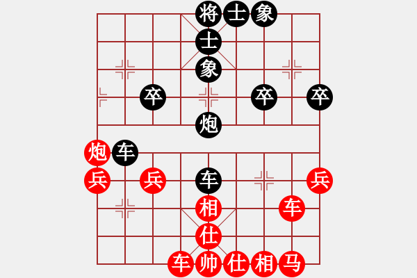 象棋棋譜圖片：老村級冠軍(4段)-和-純?nèi)司毾笃?3段) - 步數(shù)：50 