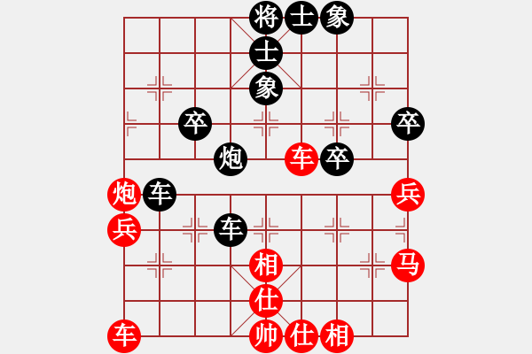 象棋棋譜圖片：老村級冠軍(4段)-和-純?nèi)司毾笃?3段) - 步數(shù)：60 