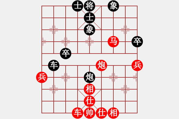 象棋棋譜圖片：老村級冠軍(4段)-和-純?nèi)司毾笃?3段) - 步數(shù)：80 